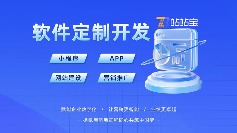 广州软件开发:打造城市创新引擎