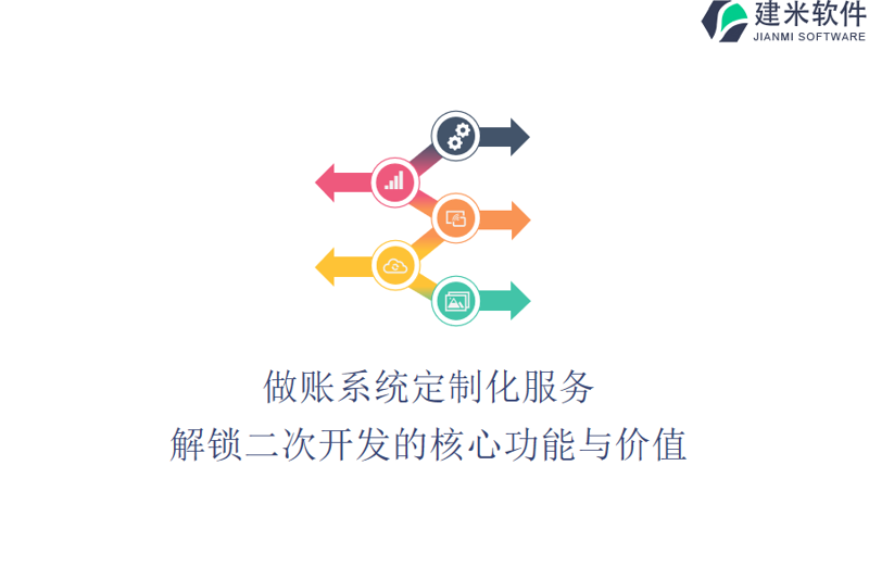 广州软件开发:本地智慧与创新的融合