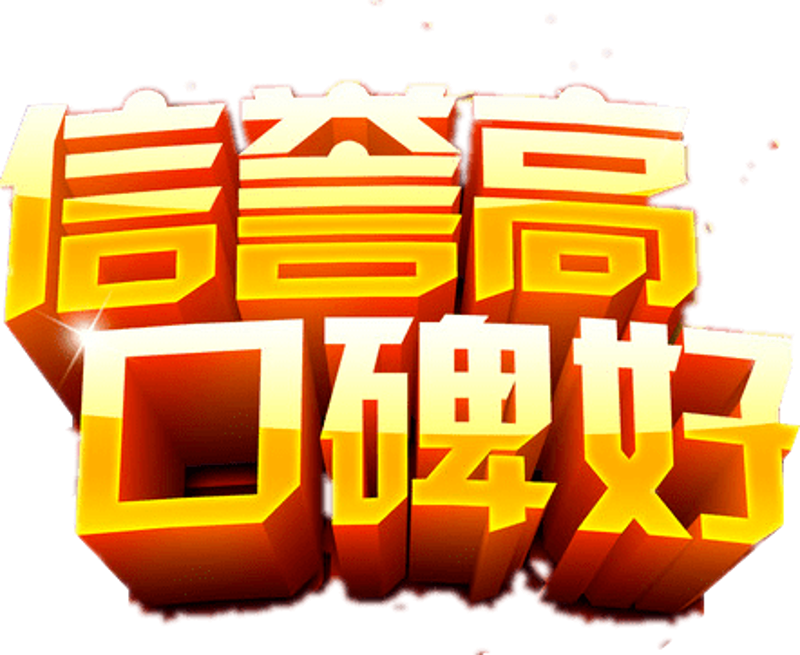 口碑好的餐厅如何吸引回头客?——深度剖析一家本地人气店铺